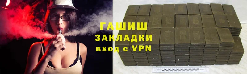 МЕГА ТОР  Магадан  ГАШ hashish 