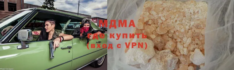 МДМА VHQ Магадан