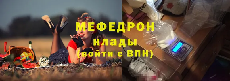 Меф mephedrone  Магадан 