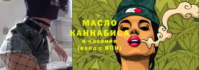 кракен ССЫЛКА  Магадан  ТГК THC oil 